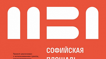 Великий Новгород проведет "Праздник книги" 