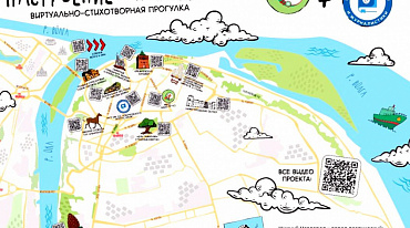 В Нижнем Новгороде обозначили поэтические места
