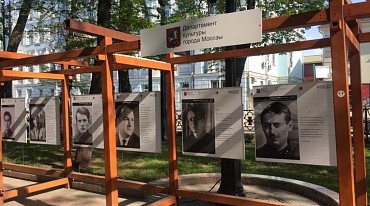 Выставка «Поэты Великой Отечественной» открылась на Страстном бульваре