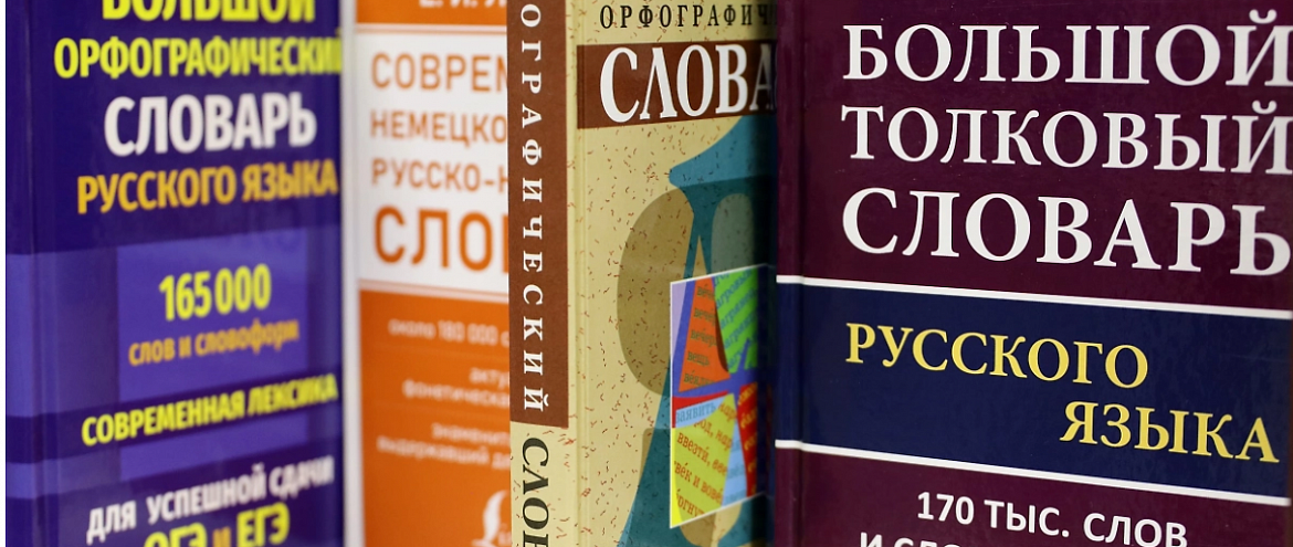 “Зумер”, “выгорание”, “брейнрот” и даже «пу-пу-пу»: Грамота. ру. показал претендентов на звание “Слово года” “Зумер”, “выгорание”, “брейнрот” и даже «пу-пу-пу»: Грамота. ру. показал претендентов на звание “Слово года”