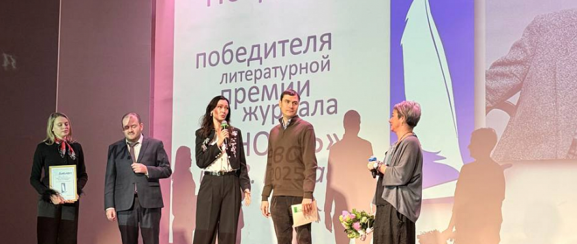Премию Катаева получил рассказ, написанный совместно с нейросетью
