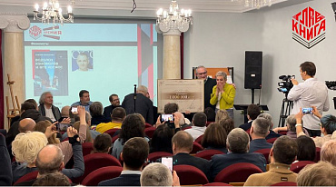 Премия «ГЛАВКНИГА» объявила победителя 