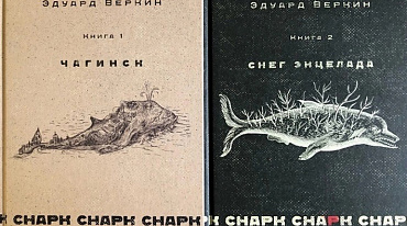 «БОЛЬШАЯ ПУСТОТА»