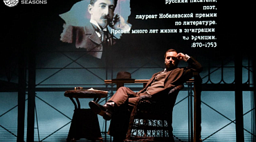  В Алма-Ате представили спектакль по мотивам произведений Ивана Бунина