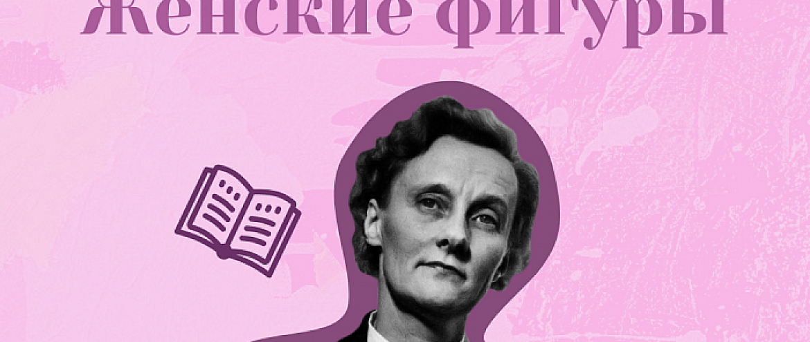 В Библиотеке им. М. А. Светлова обсудят Астрид Лингрен В Библиотеке им. М. А. Светлова обсудят Астрид Лингрен