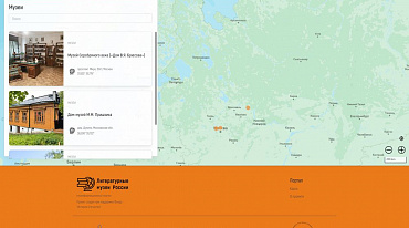 В России запустили геоинформационный портал, посвященный историческому наследию страны