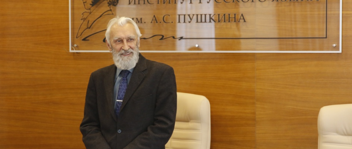 Об основателе Института Пушкина снимут фильм Об основателе Института Пушкина снимут фильм