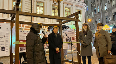 История Русского ПЕНа на Старом Арбате