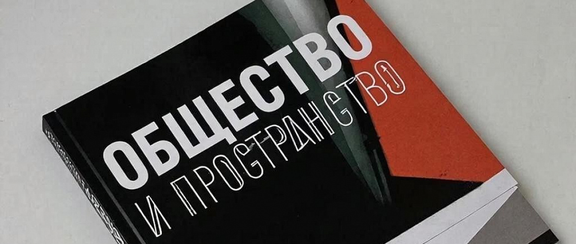 Издательство "Наука" выпустит новый журнал Издательство "Наука" выпустит новый журнал