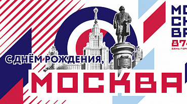 День города в Библиотеке искусств им. А. П. Боголюбова