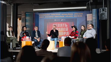 В «Московском доме книги» состоялась презентация романа, написанного девятью авторами