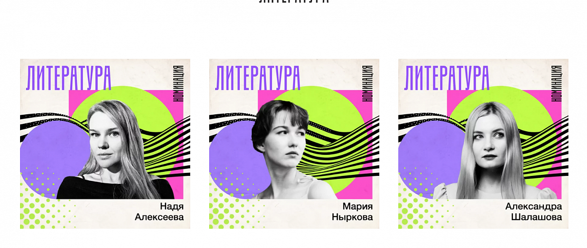 Премия Художественного театра сформировала Шорт-лист 