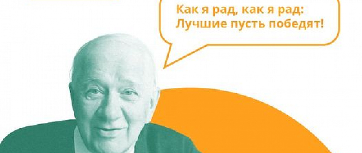Премия имени Корнея Чуковского начала прием заявок Премия имени Корнея Чуковского начала прием заявок