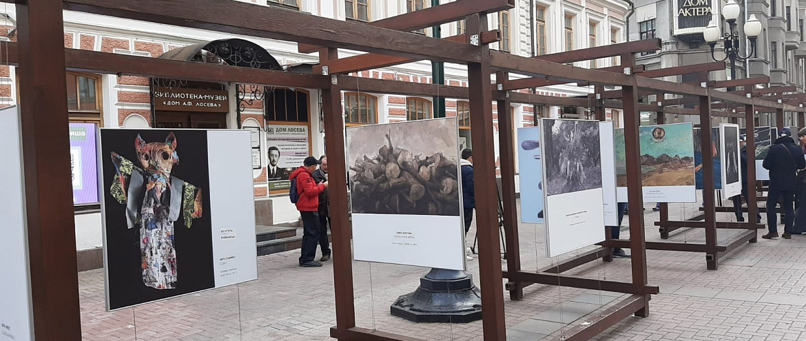 На Старом Арбате прошла презентация выставки и награждение лауреатов конкурса «Музей экологического искусства» На Старом Арбате прошла презентация выставки и награждение лауреатов конкурса «Музей экологического искусства»