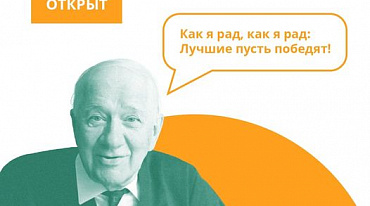 Премия имени Корнея Чуковского начала прием заявок