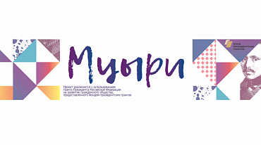 Фестиваль молодых поэтов «Мцыри» наградил победителей