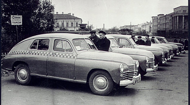 «МОСГАМ»
