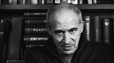 «ВОСКРЕШЕНИЕ ЗЛАТОГЛАЗКИ»