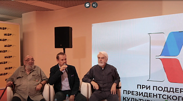Презентация Премии им. Ф.Искандера на ММКВЯ 2024 г.