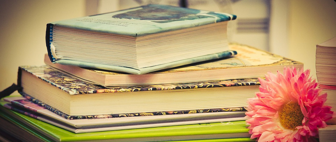 Международный день книгодарения – 14 февраля 2019 года Международный день книгодарения – 14 февраля 2019 года