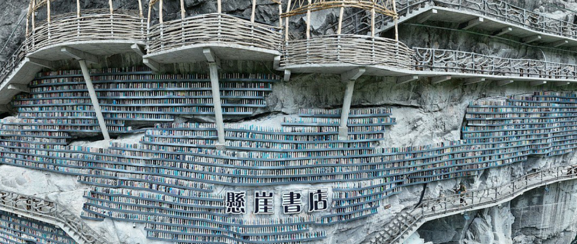 В Китае открыли книжный магазин на краю обрыва В Китае открыли книжный магазин на краю обрыва