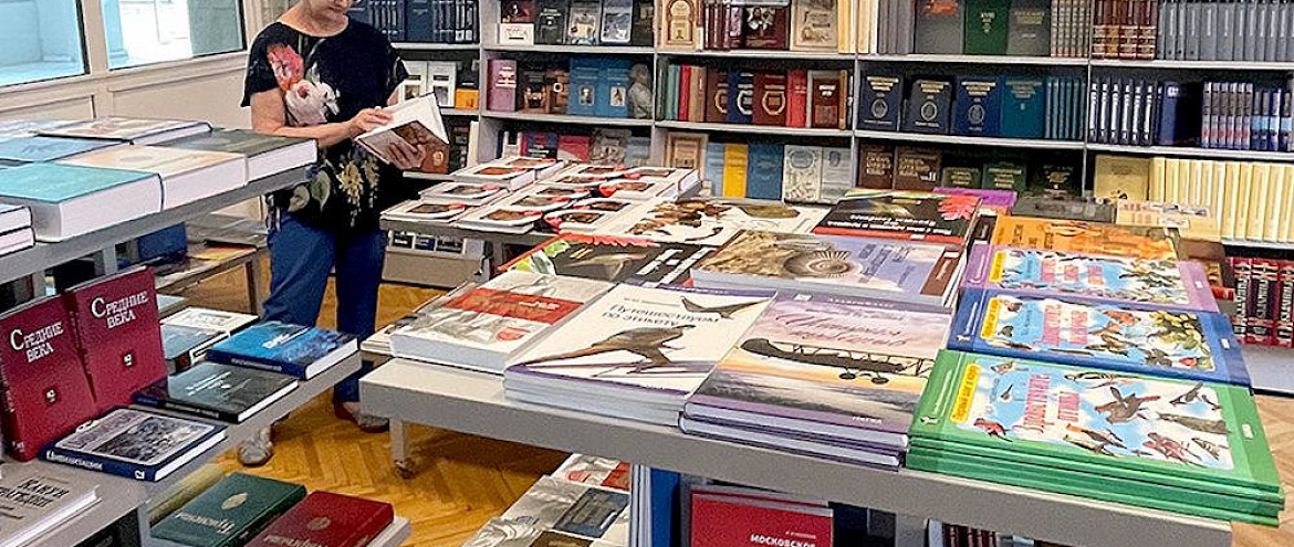 Издательство «Наука» возобновило работу книжных магазинов Издательство «Наука» возобновило работу книжных магазинов