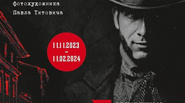 В «Московском доме Достоевского» проходит выставка «Стеклянные „БѢСЫ “»