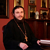 Иеромонах Димитрий (Першин)