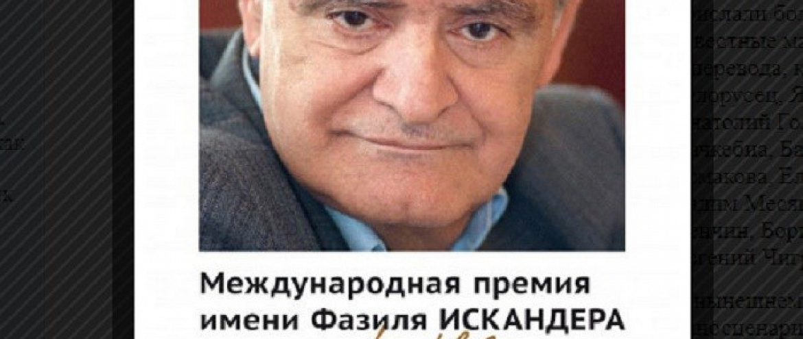 ДВЕ ПРЕМИИ РУССКОГО ПЕН-ЦЕНТРА ДВЕ ПРЕМИИ РУССКОГО ПЕН-ЦЕНТРА