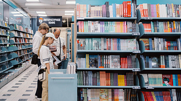 В России сократилось число книжных магазинов