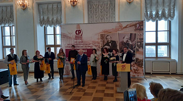 Итоги литературной премии «Справедливой России»-2020