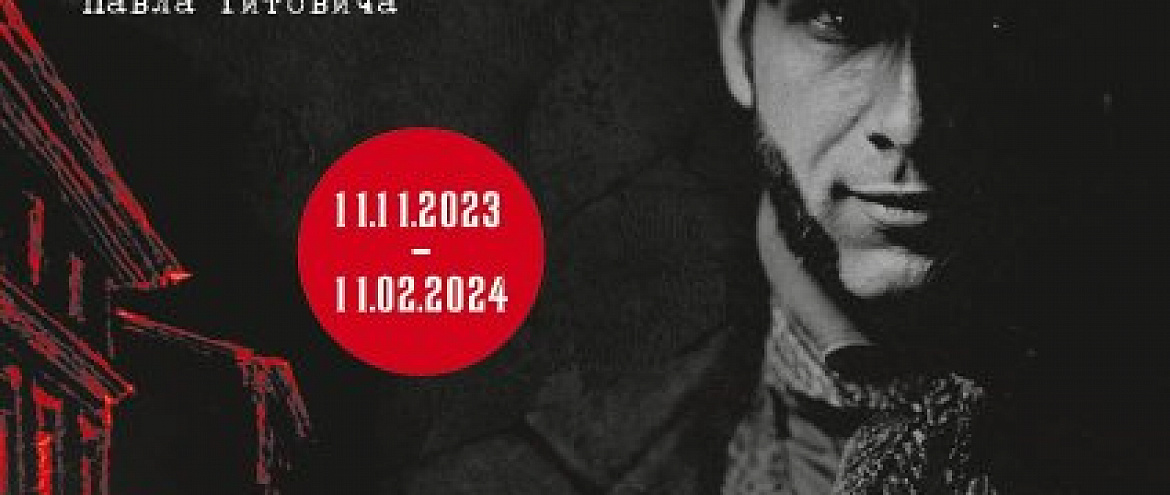 В «Московском доме Достоевского» проходит выставка «Стеклянные „БѢСЫ “» В «Московском доме Достоевского» проходит выставка «Стеклянные „БѢСЫ “»