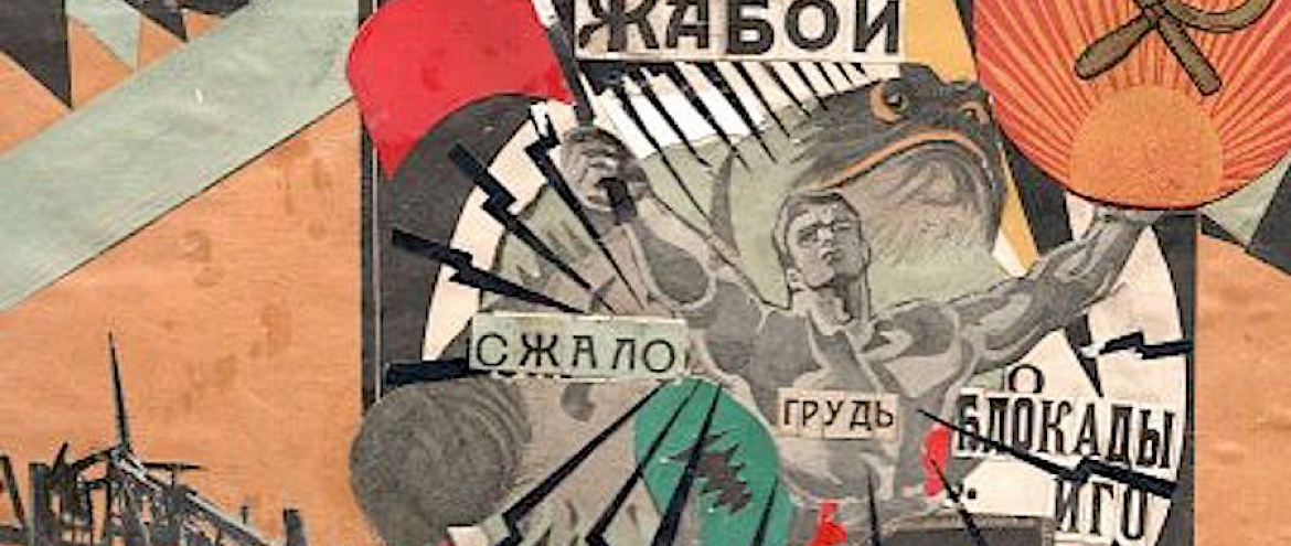 Государственный литературный музей запустил «Перекресток утопий» Государственный литературный музей запустил «Перекресток утопий»