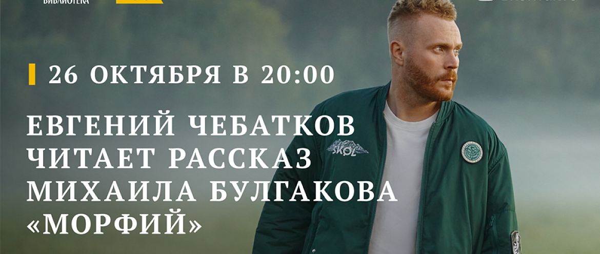 Российская государственная библиотека запускает цикл встреч «Читаем русскую классику» Российская государственная библиотека запускает цикл встреч «Читаем русскую классику»
