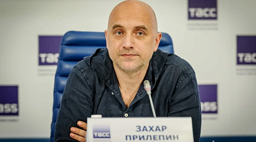 Новый роман Захара Прилепина выйдет в июне