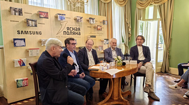 Объявлен Короткий список премии «Ясная Поляна» в номинации "Современная русская проза"