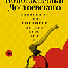 «НЕ ВРЕМЯ КОЛОКОЛЬЧИКОВ?» «НЕ ВРЕМЯ КОЛОКОЛЬЧИКОВ?»