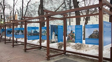 Выставка «Православные святыни Новороссии, Крыма и Донбасса» 