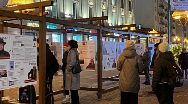 Открытие выставки «История Русского ПЕН-центра»