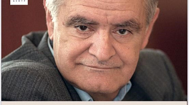 В Библиотеке-читальне им. И. С. Тургеневе пройдет церемония вручения премии имени Фазиля Искандера