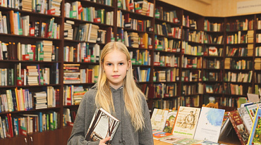 Полина Марчук и ее любимая книга