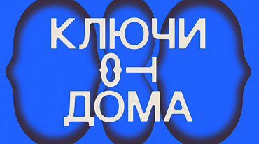 На стихи русских поэтов выпустили музыкальный альбом