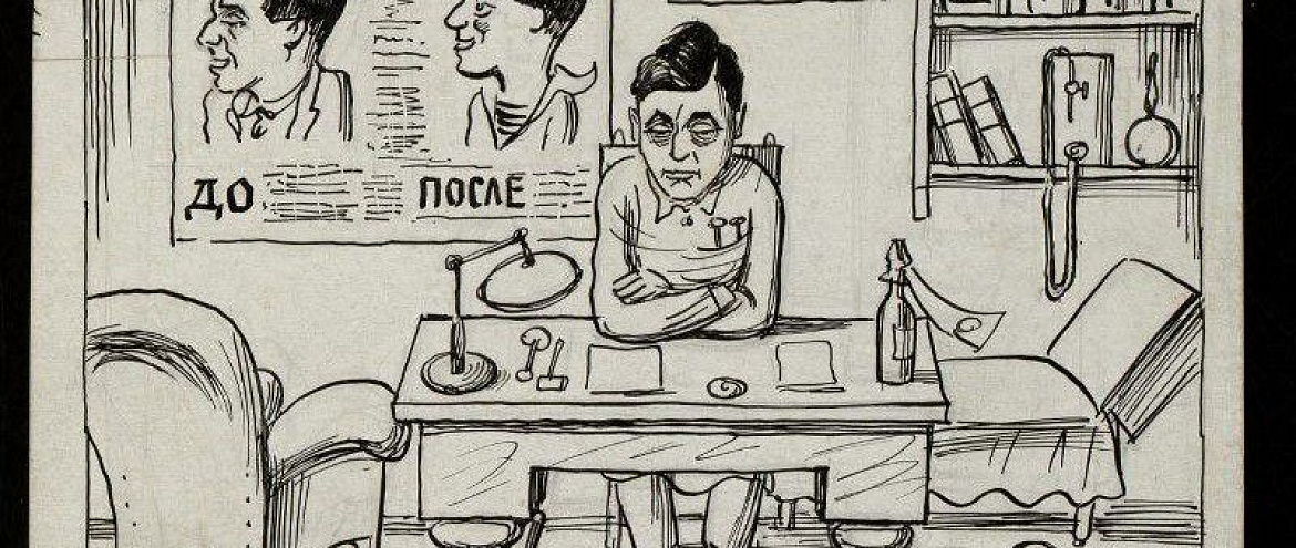 В доме Остроухова покажут «Археологию юмора» В доме Остроухова покажут «Археологию юмора»