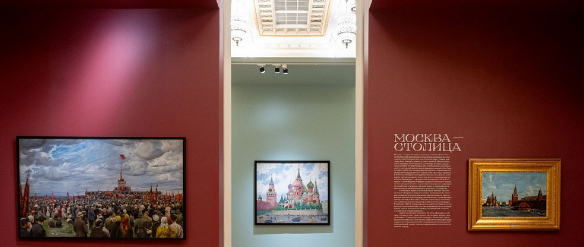 Образы Москвы собрались на ВДНХ Образы Москвы собрались на ВДНХ