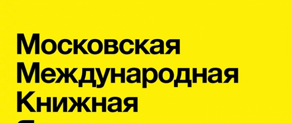 ММКЯ запустила аккредитацию