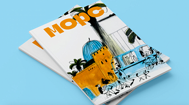 На Хлебозаводе № 9 пройдет Фестиваль книжной иллюстрации «Морс»