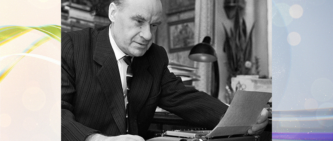 110 лет со дня рождения Николая Николаевича Носова
