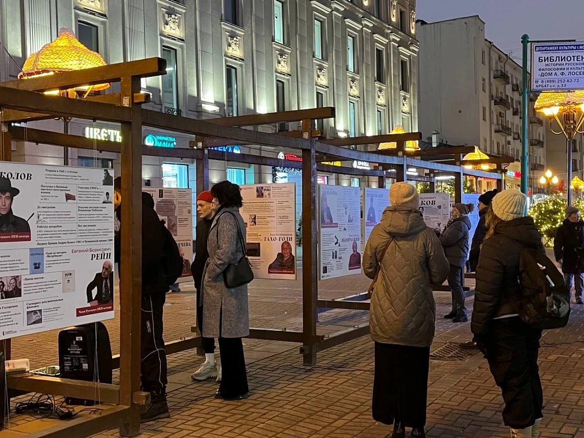 Открытие выставки «История Русского ПЕН-центра» Открытие выставки «История Русского ПЕН-центра»
