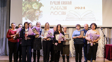 «Москва», «Достоевский», «Республика»: в столице назвали лучшие книжные магазины