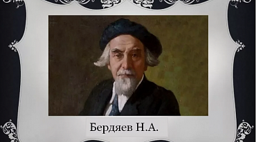 В Доме Лосева пройдут философские семинары 